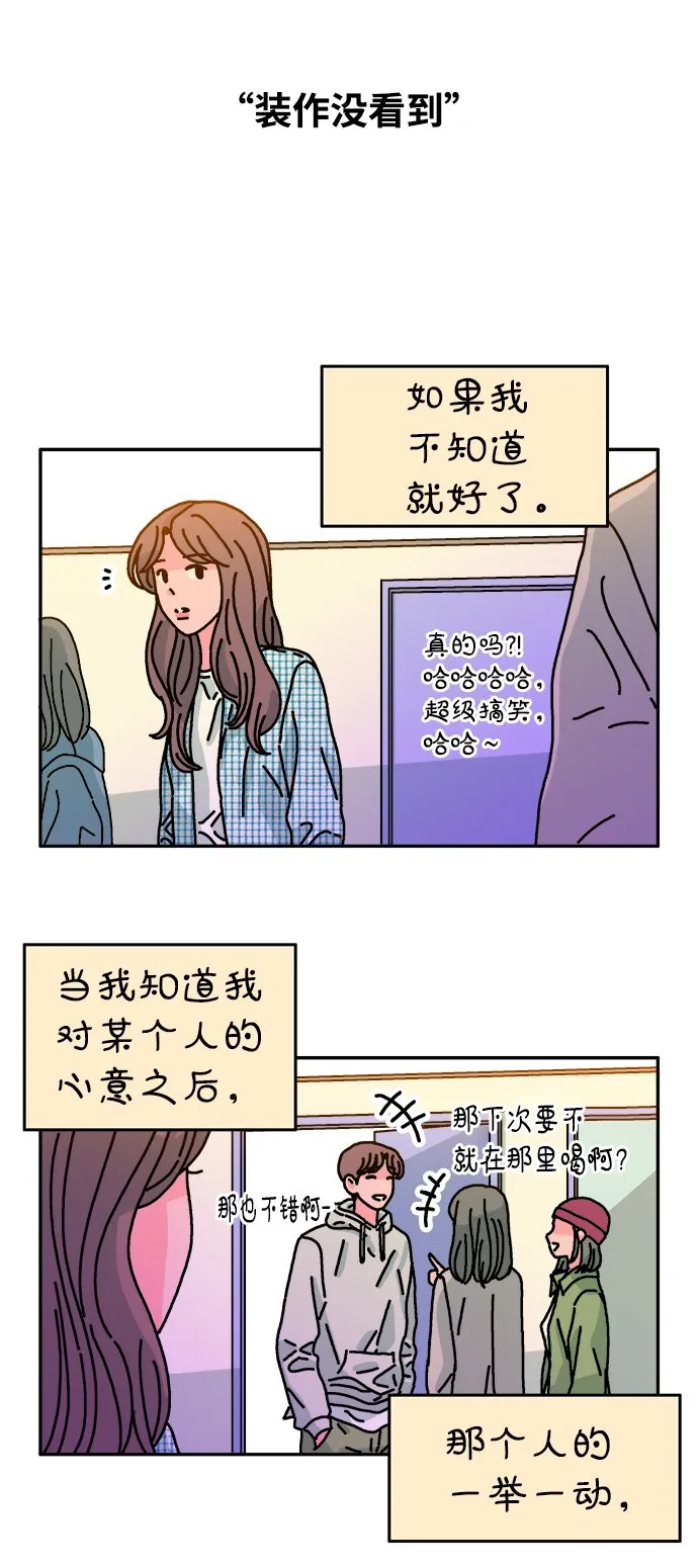 第104话 第5页
