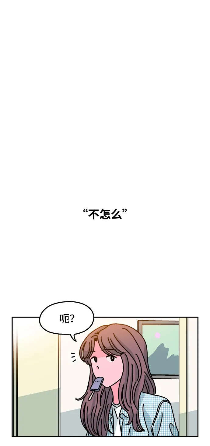 第104话 第11页