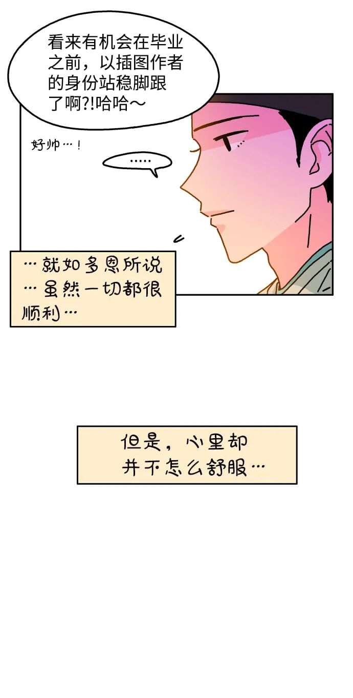 第104话 第13页