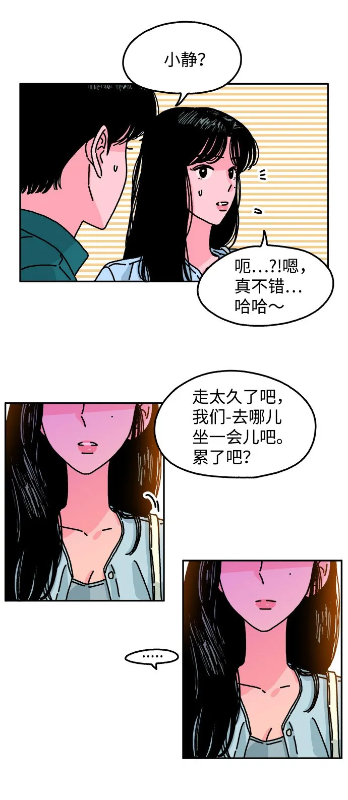 第104话 第15页