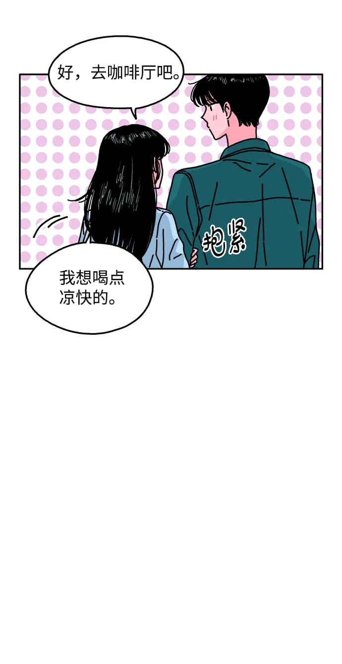 第104话 第16页
