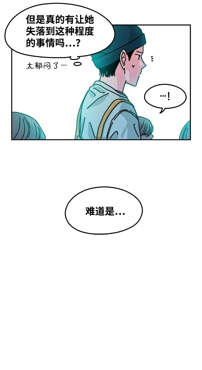 第104话 第19页