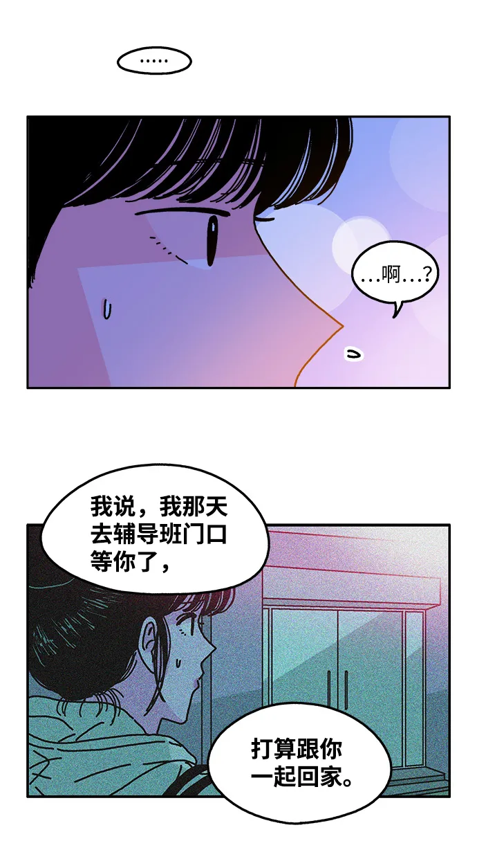 第104话 第23页