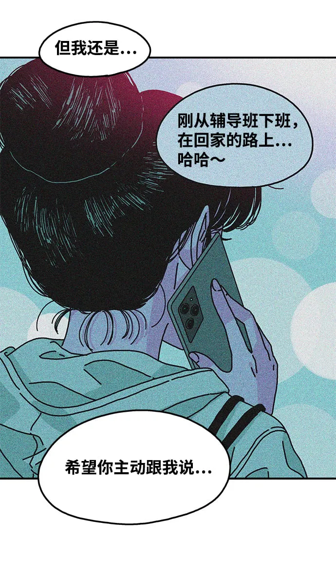 第104话 第24页
