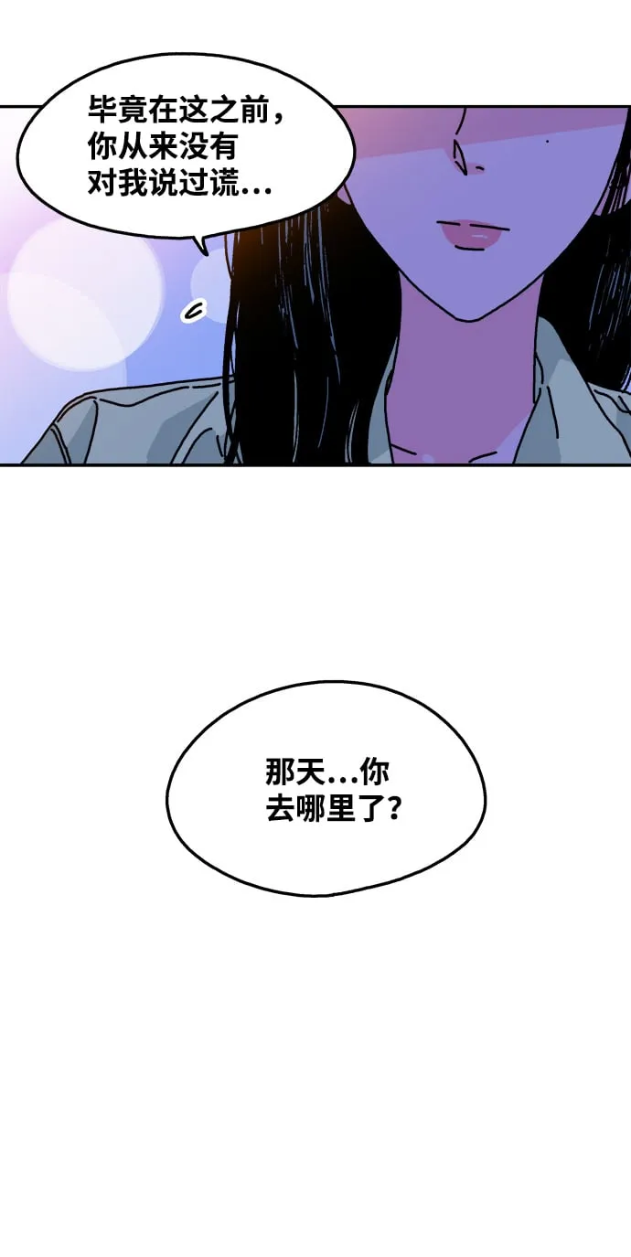 第104话 第25页
