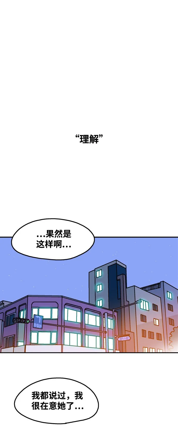 第104话 第26页