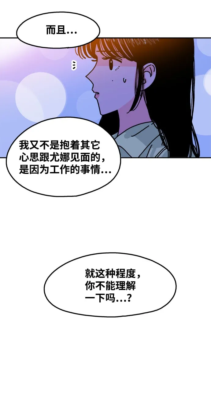 第104话 第28页