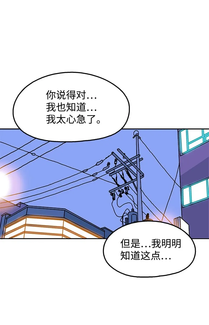 第104话 第33页
