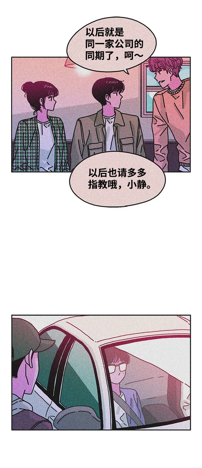第104话 第36页