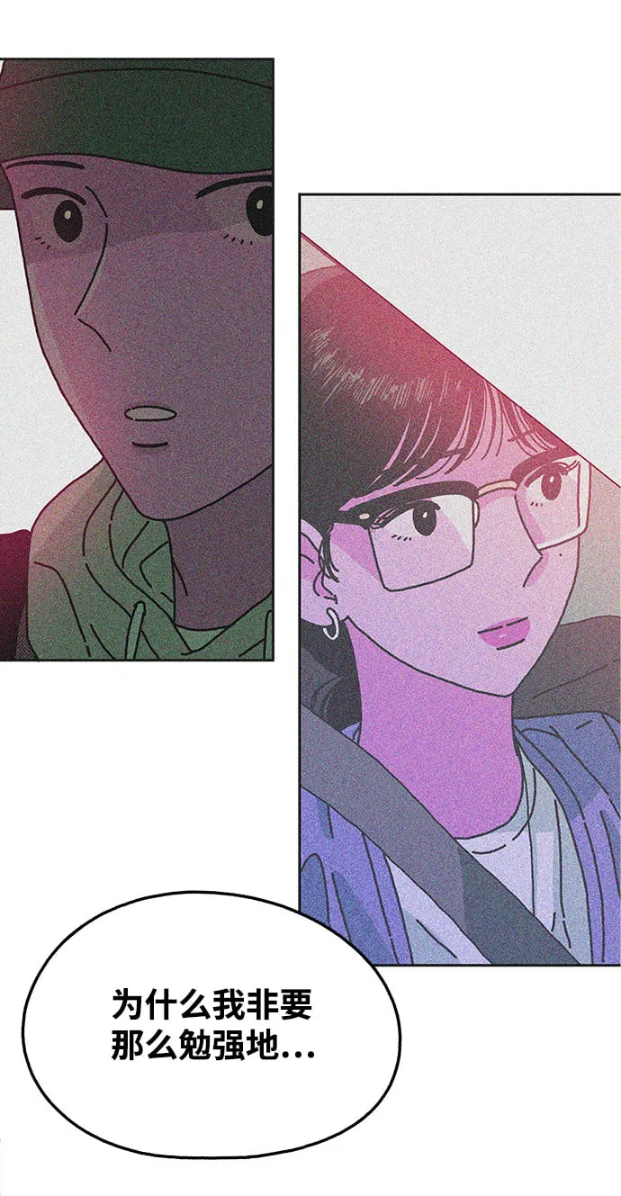 第104话 第37页
