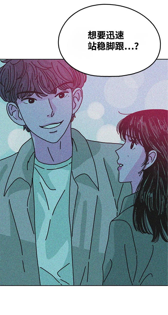 第104话 第39页