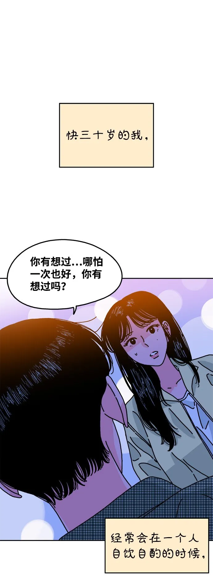 第104话 第40页