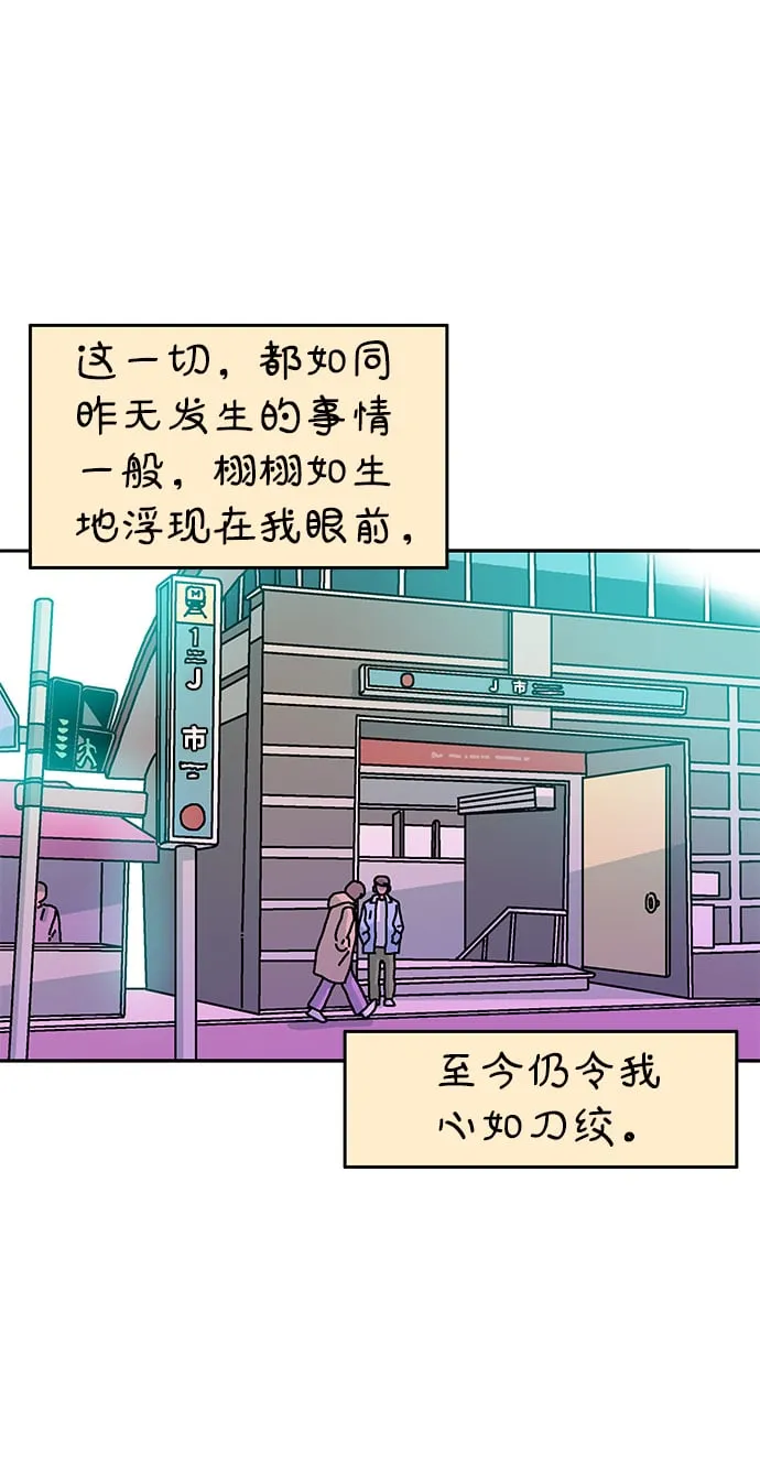 第104话 第44页