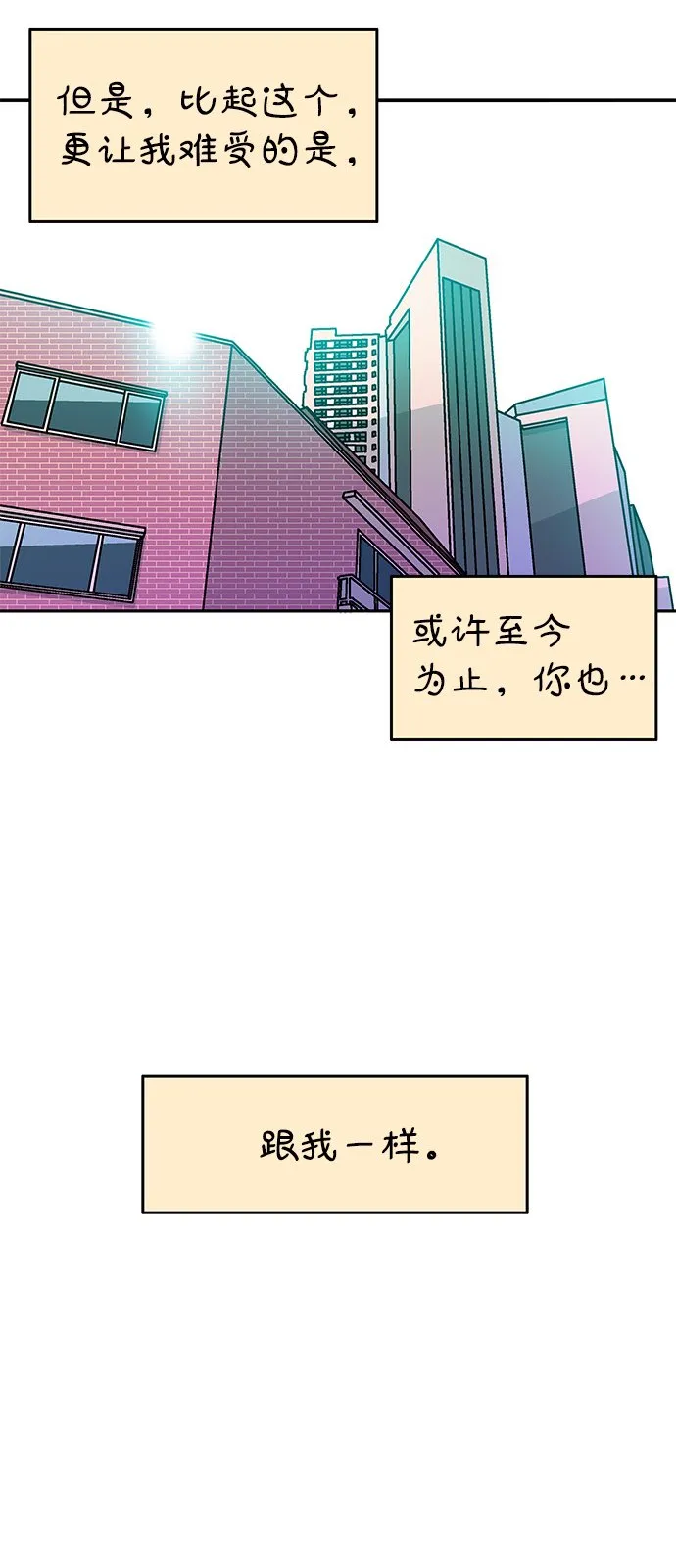 第104话 第45页