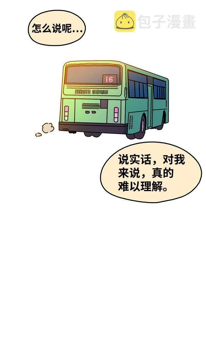 第103话 第4页
