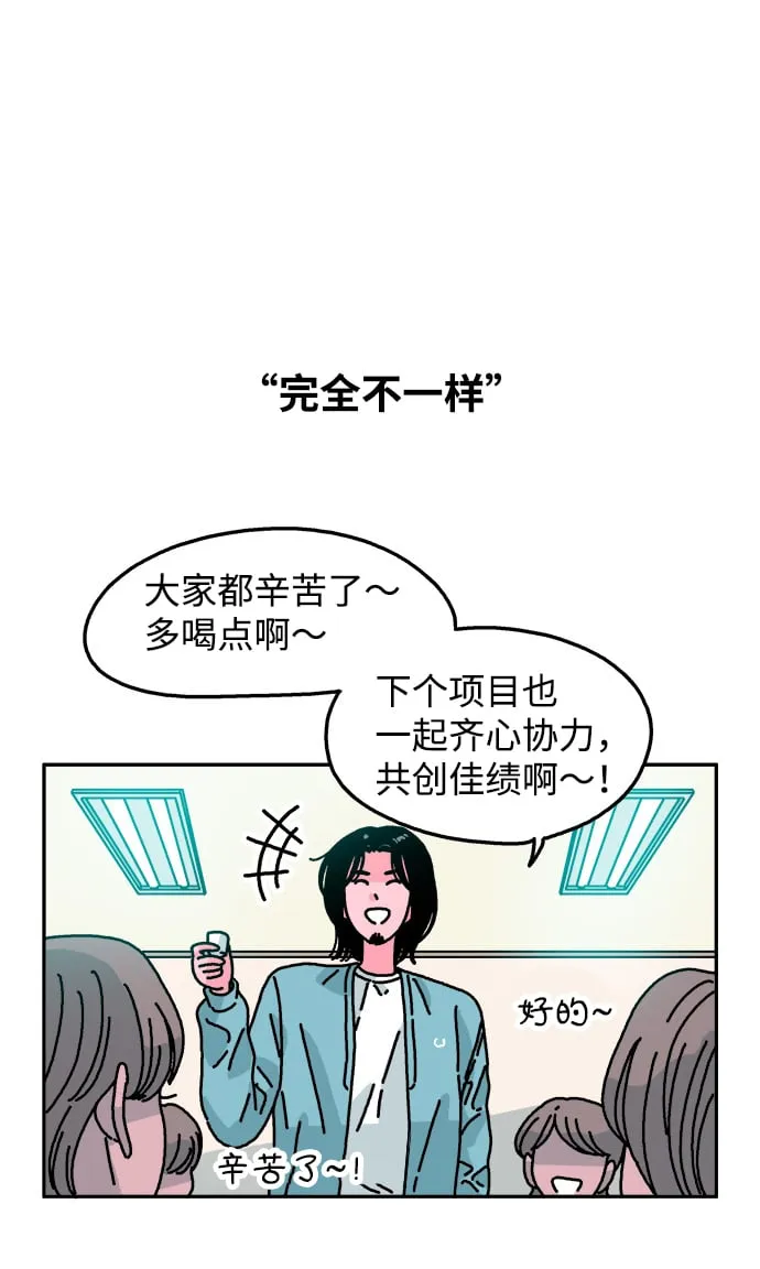 第103话 第5页
