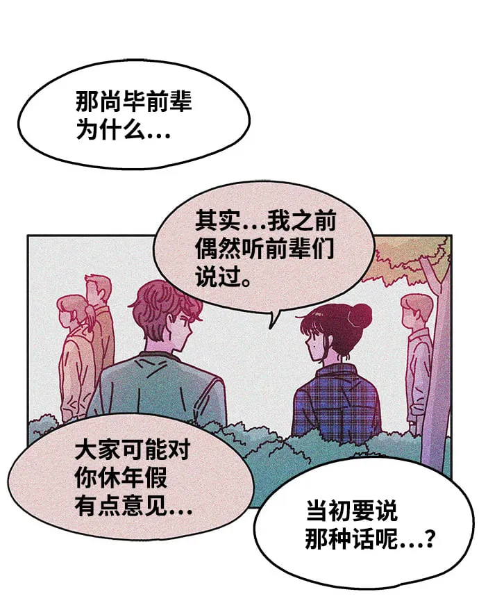 第103话 第10页