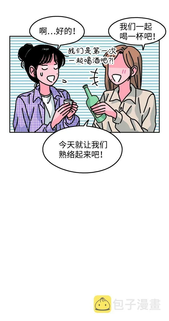 第103话 第13页