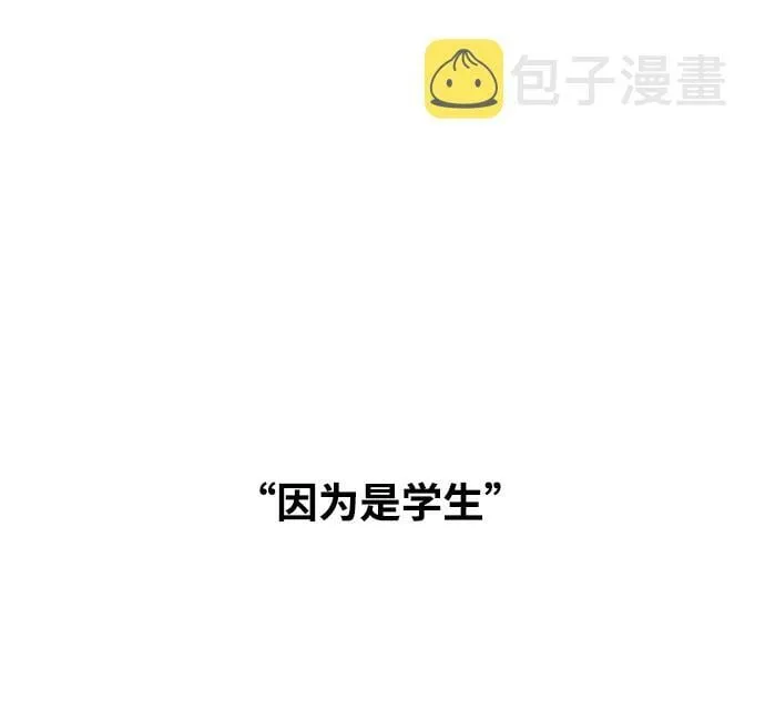 第103话 第14页