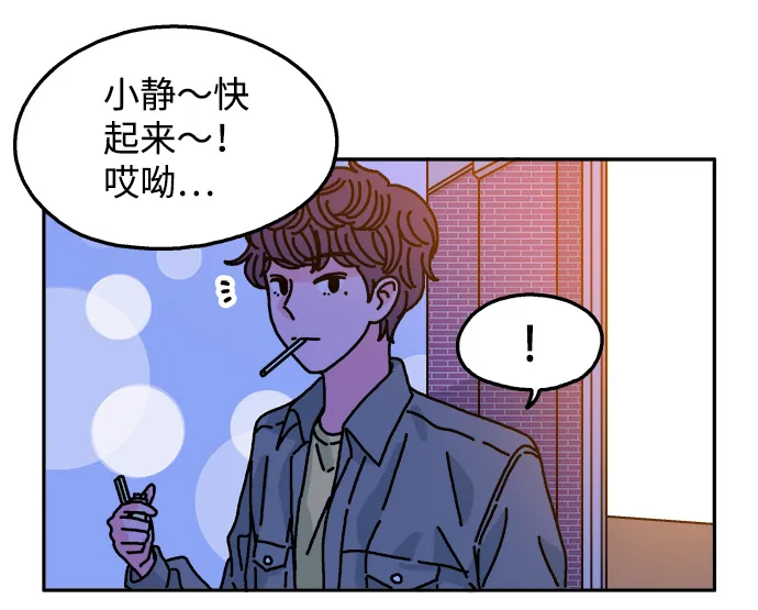 第103话 第15页