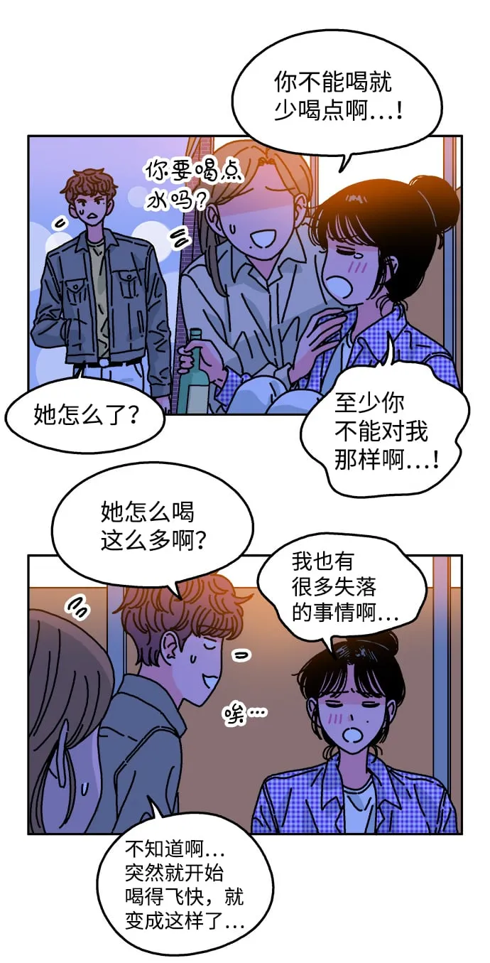 第103话 第16页