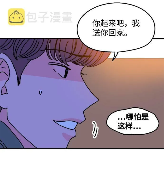 第103话 第17页