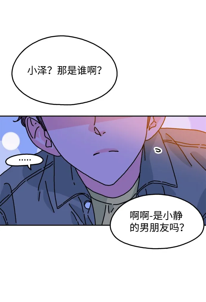 第103话 第19页