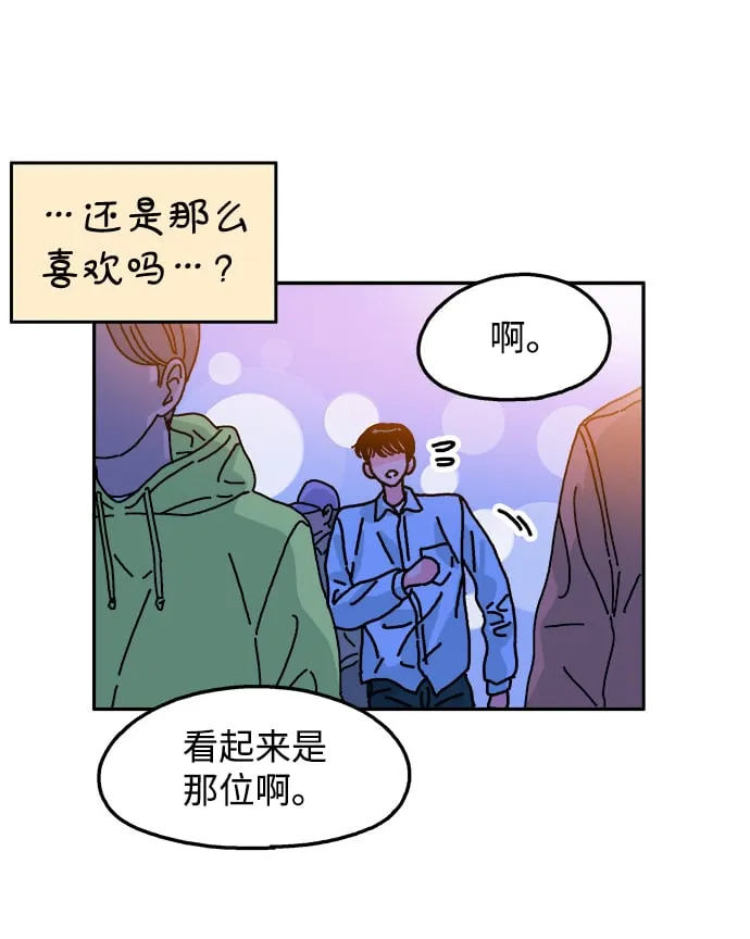 第103话 第20页