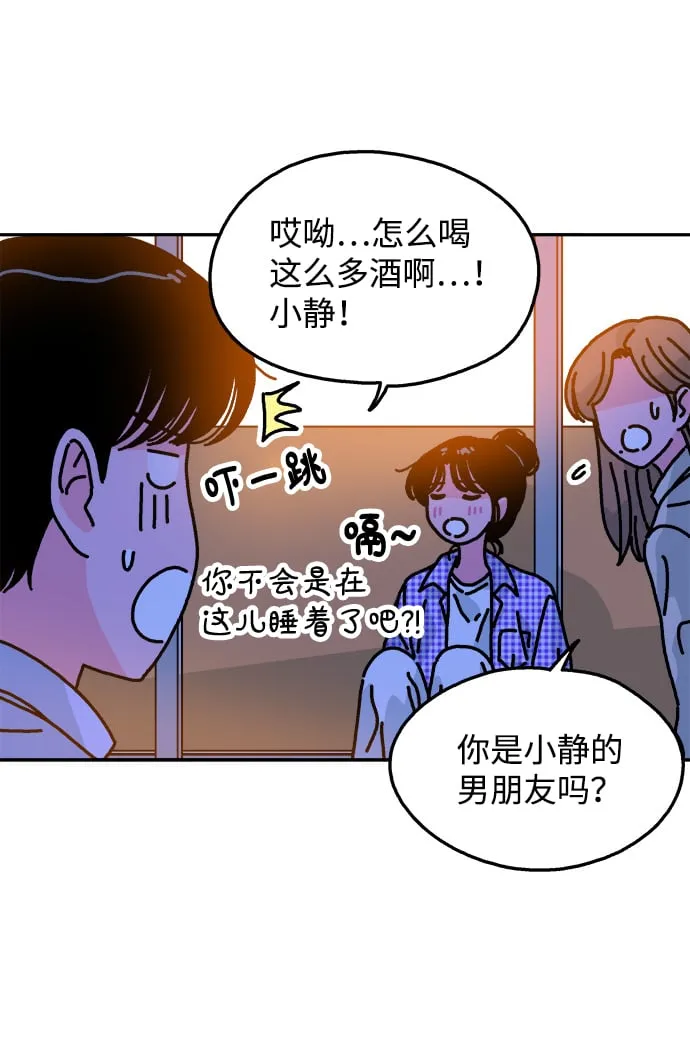 第103话 第22页