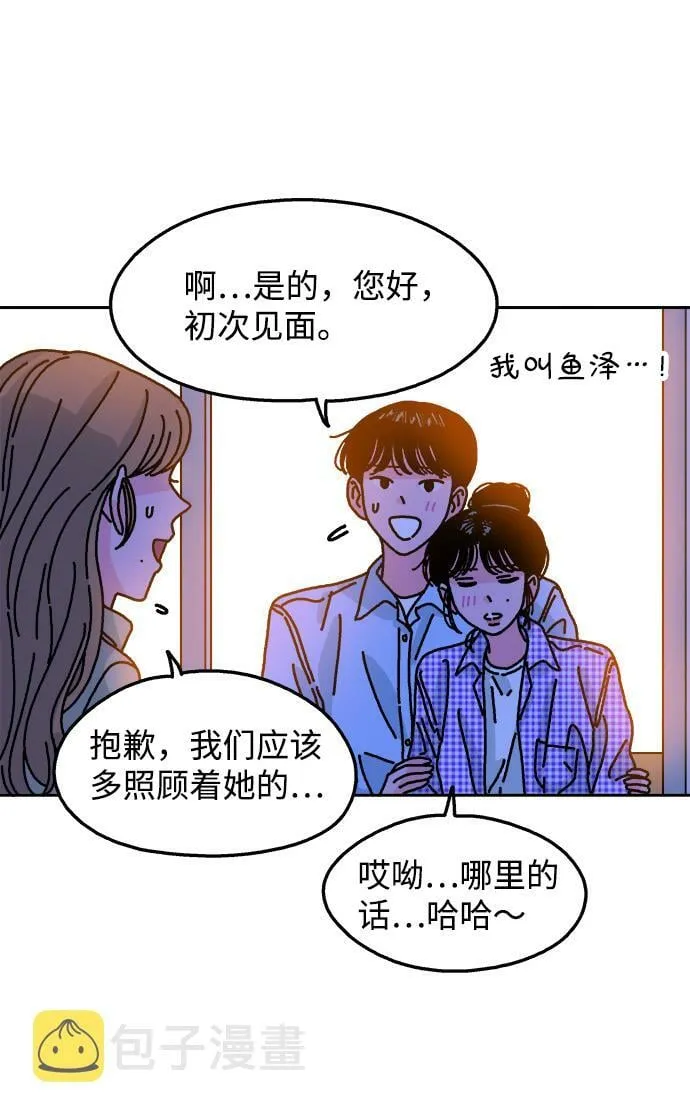 第103话 第23页