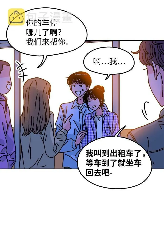 第103话 第24页
