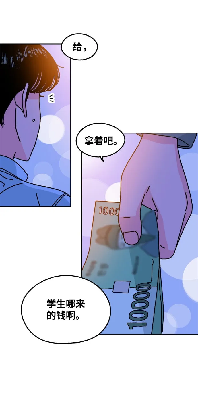 第103话 第26页