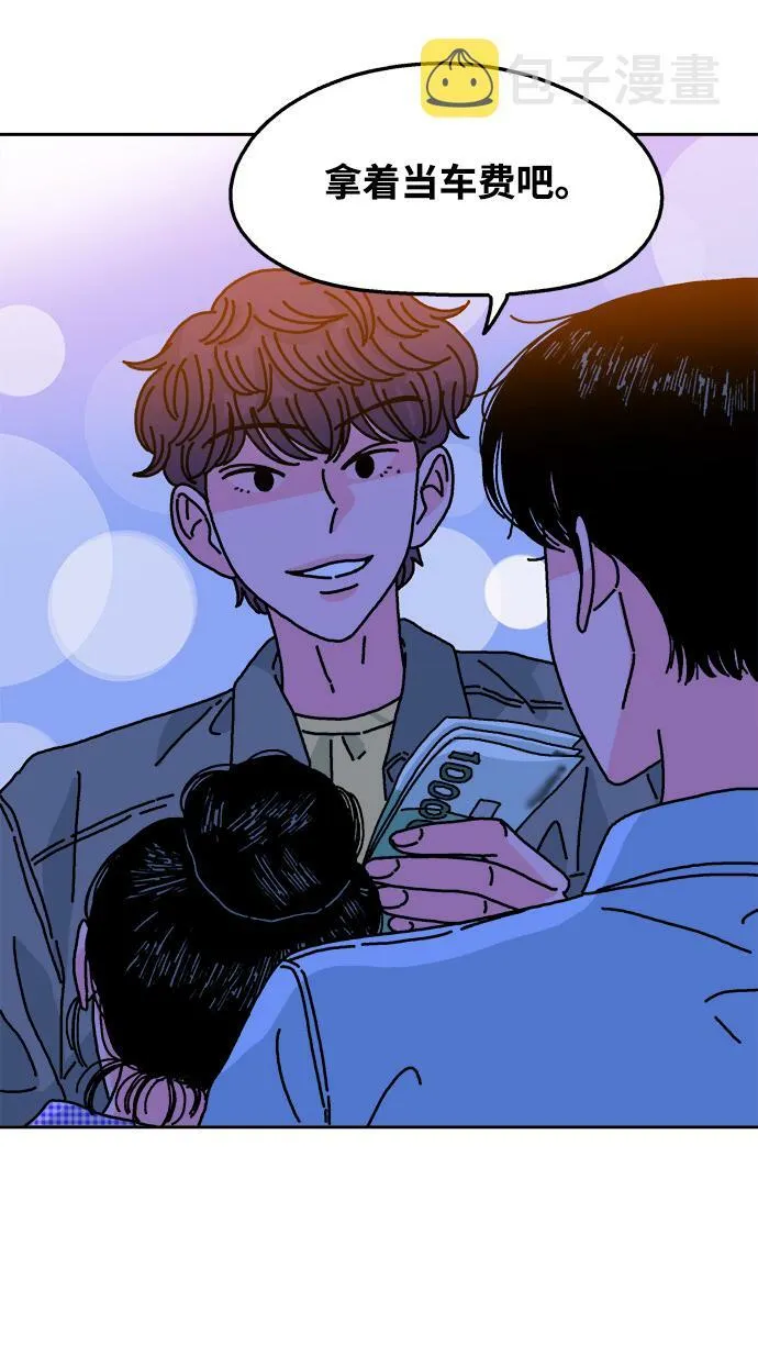 第103话 第27页
