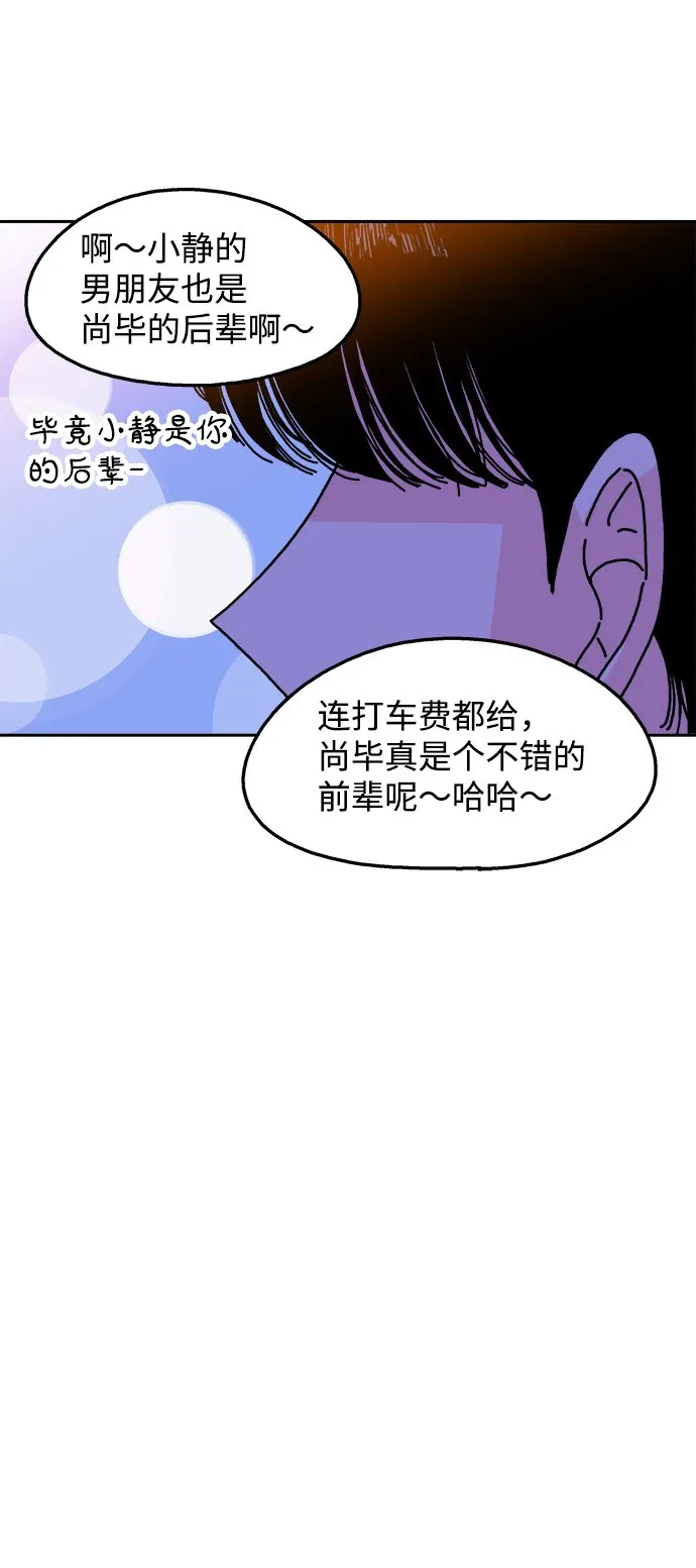 第103话 第28页