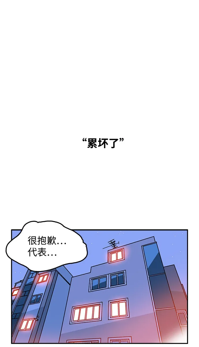 第103话 第29页