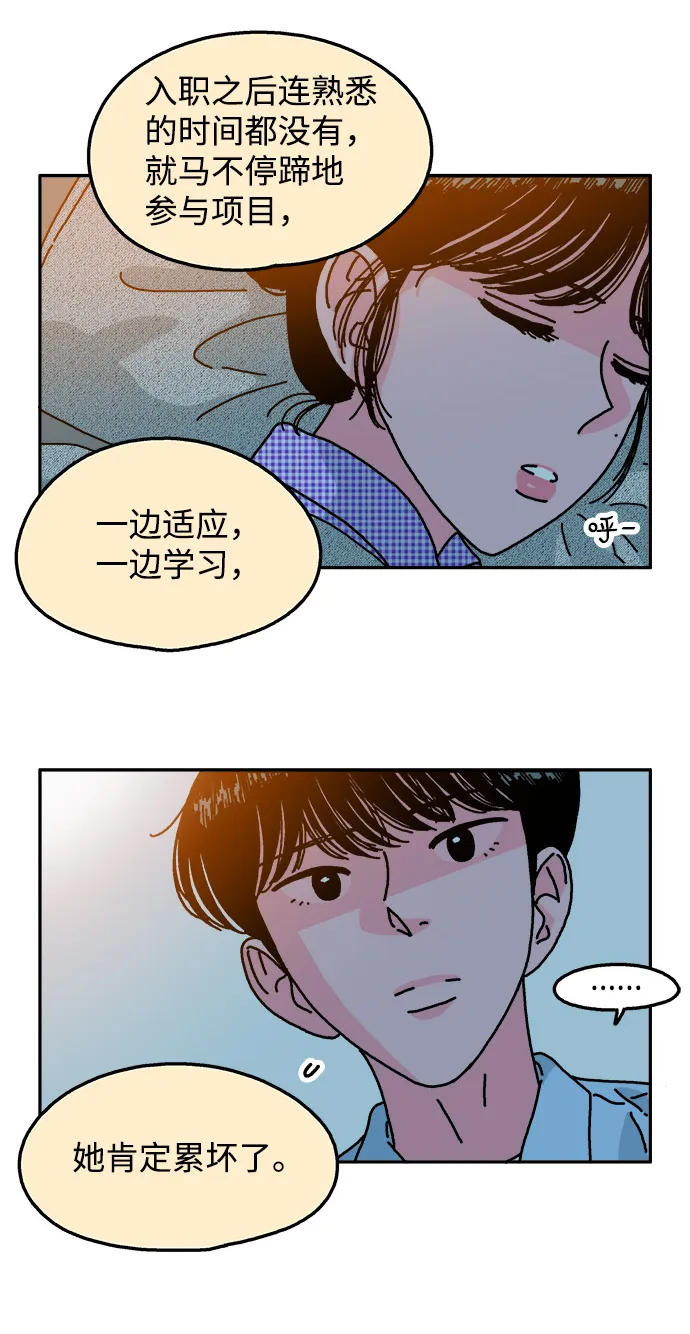 第103话 第31页