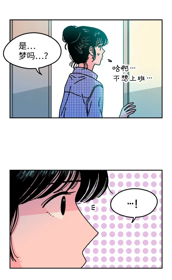 第103话 第34页