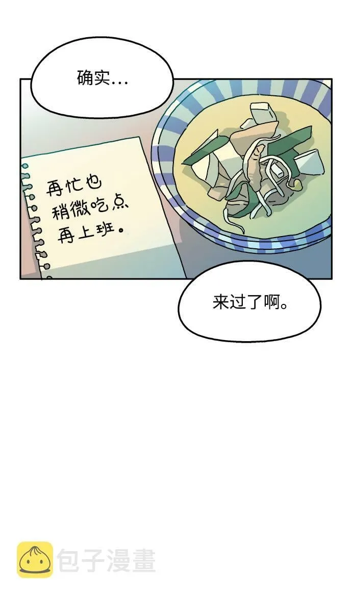 第103话 第35页