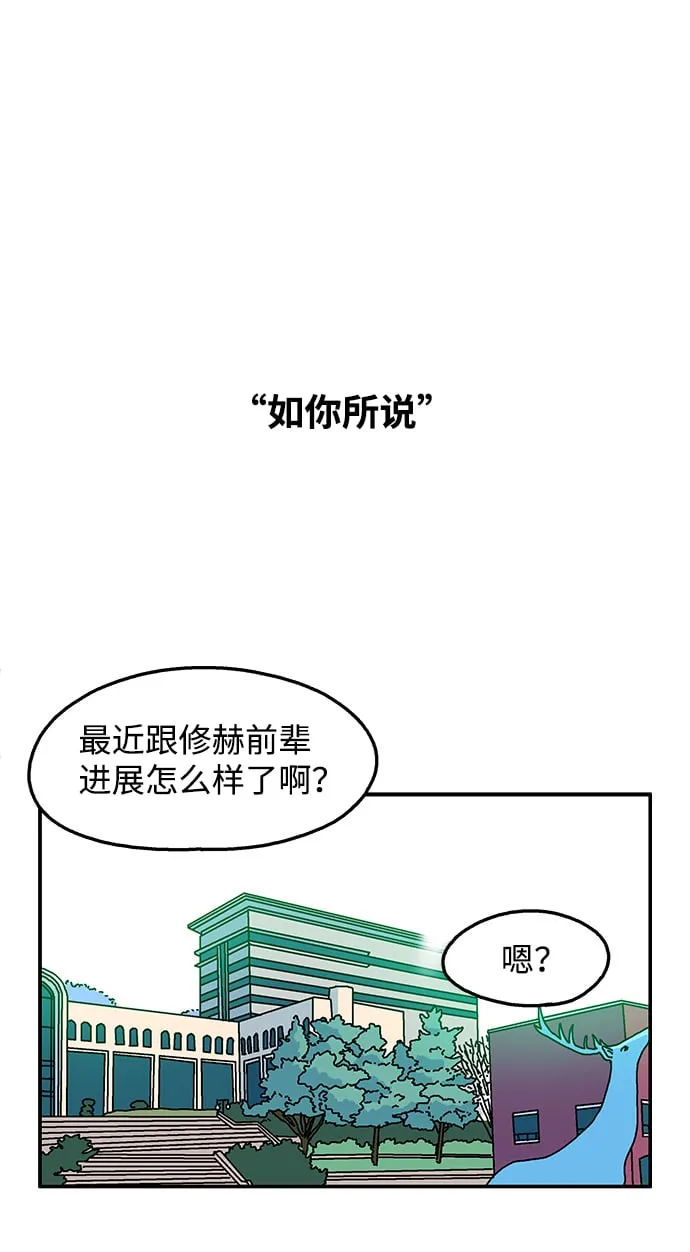 第103话 第36页