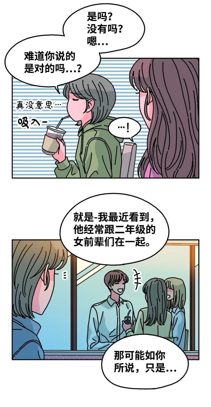 第103话 第38页