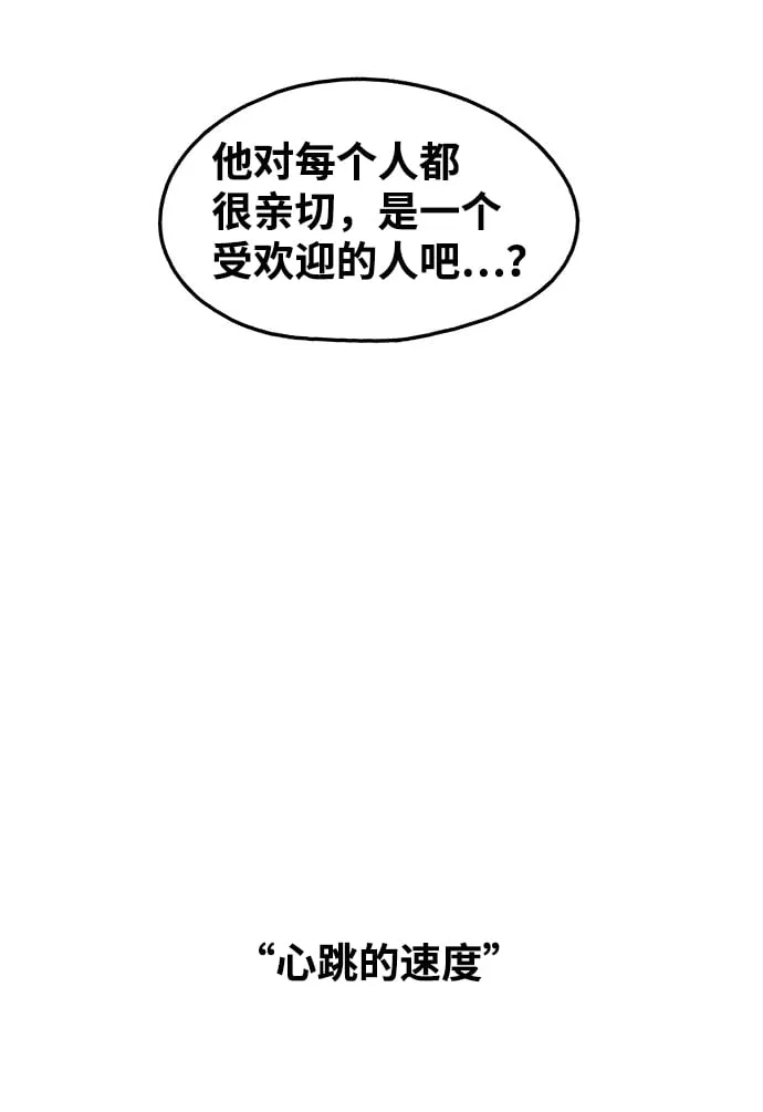 第103话 第39页