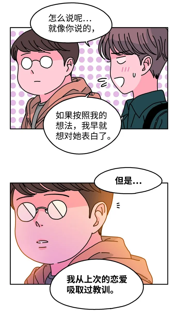 第103话 第41页