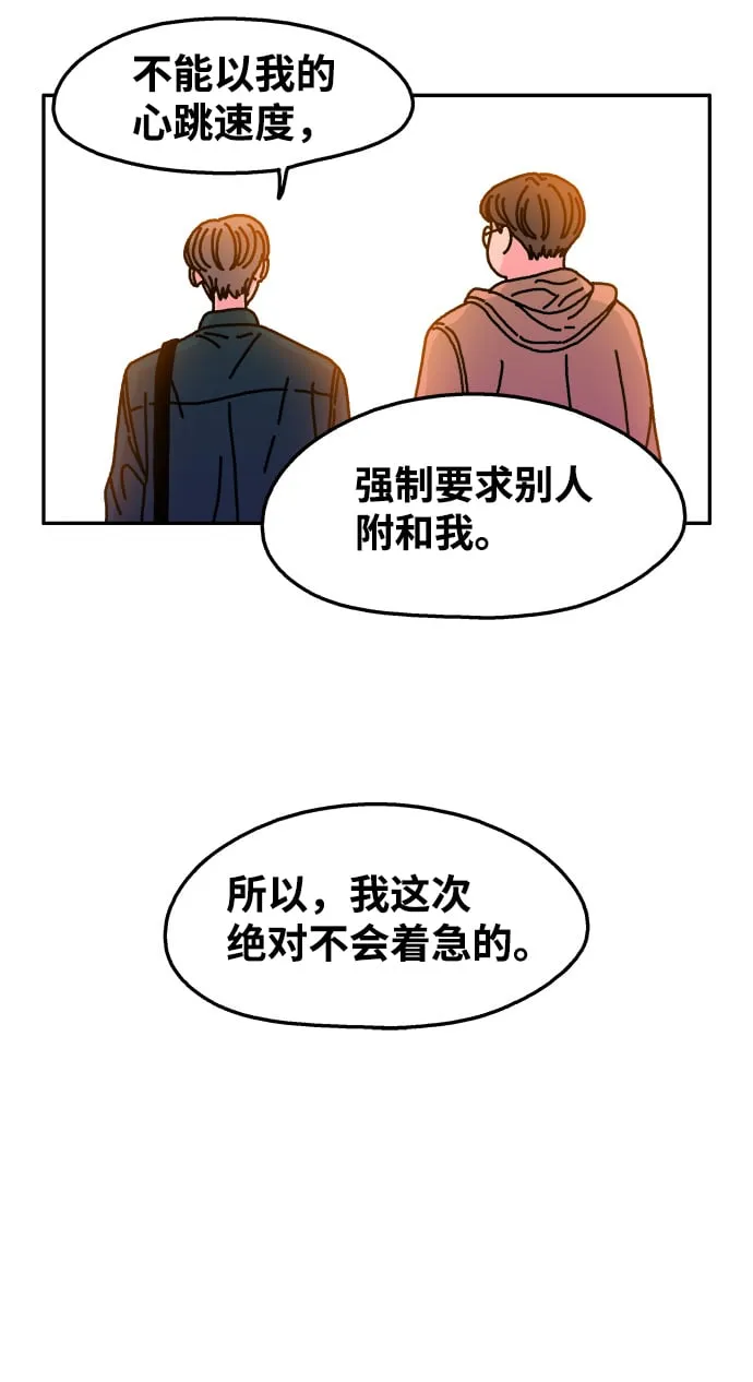 第103话 第42页