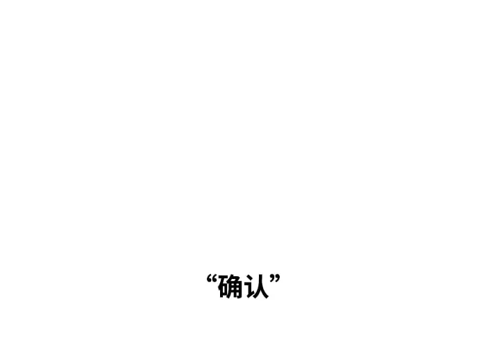 第103话 第43页