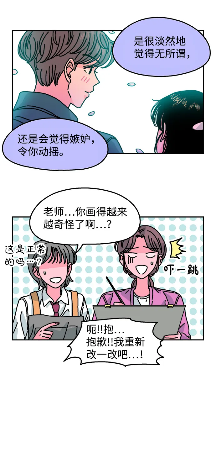 第103话 第45页