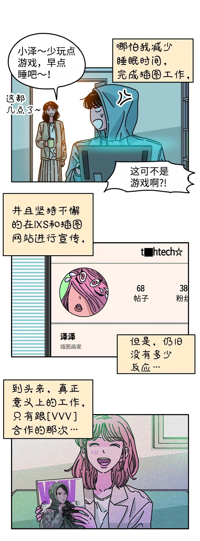 第103话 第47页