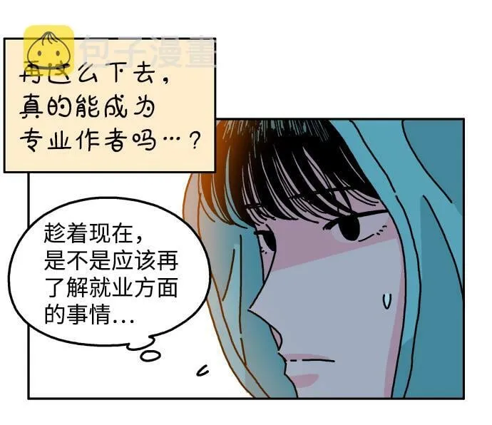第103话 第48页