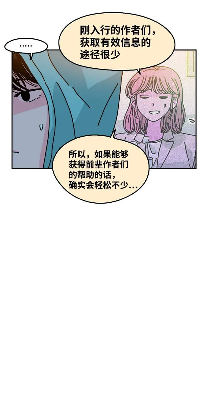 第103话 第49页