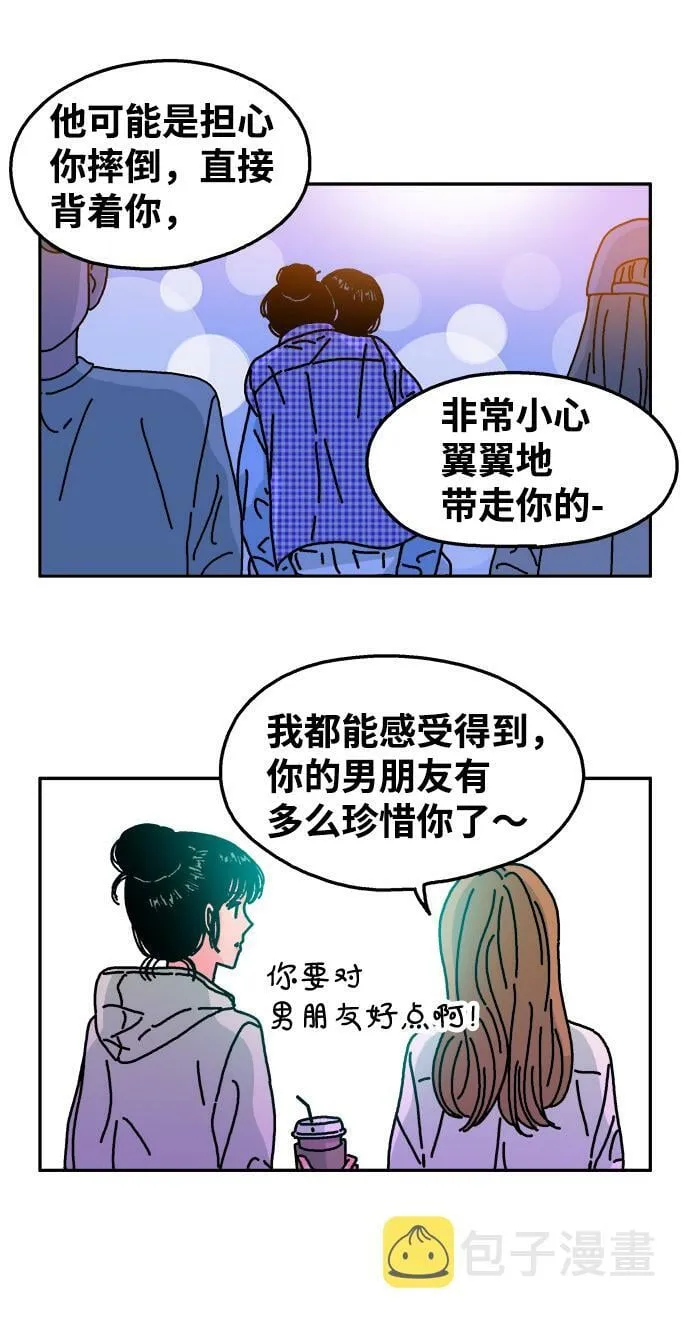 第103话 第55页