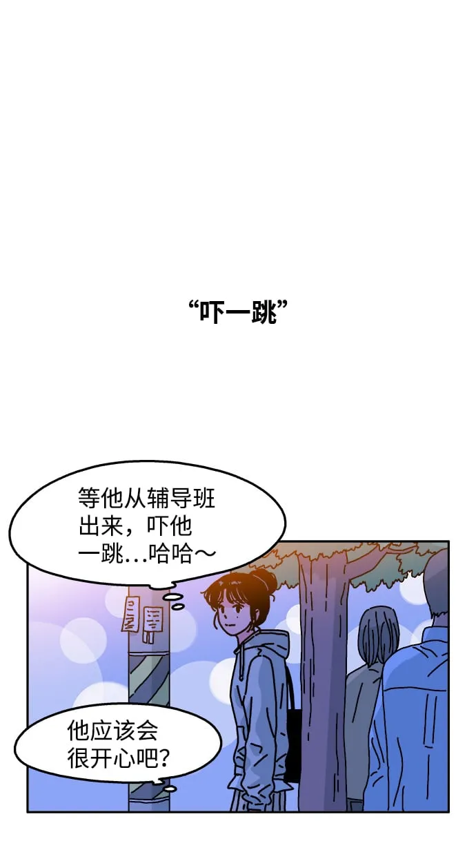 第103话 第57页